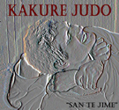 The Kakure Judo Club logo - San Te Jime
